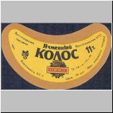 wolgograde (159).jpg